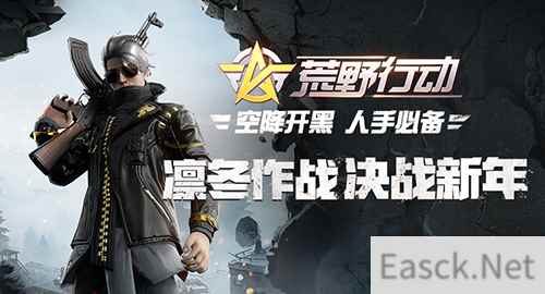 从女玩家到线下赛，《荒野行动》让全民有“鸡”可吃