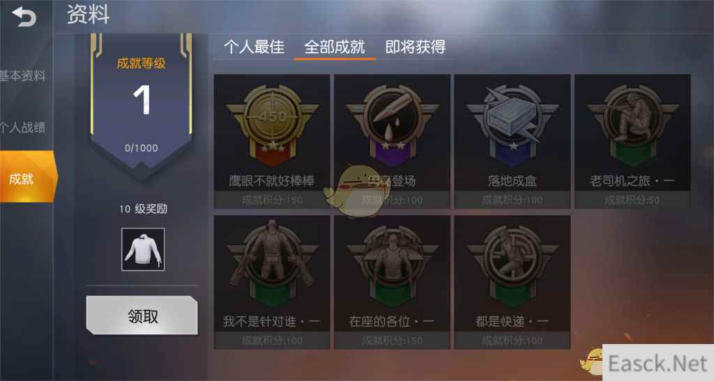 整整齐齐落地成盒？《荒野行动》PC版迎来游戏更新