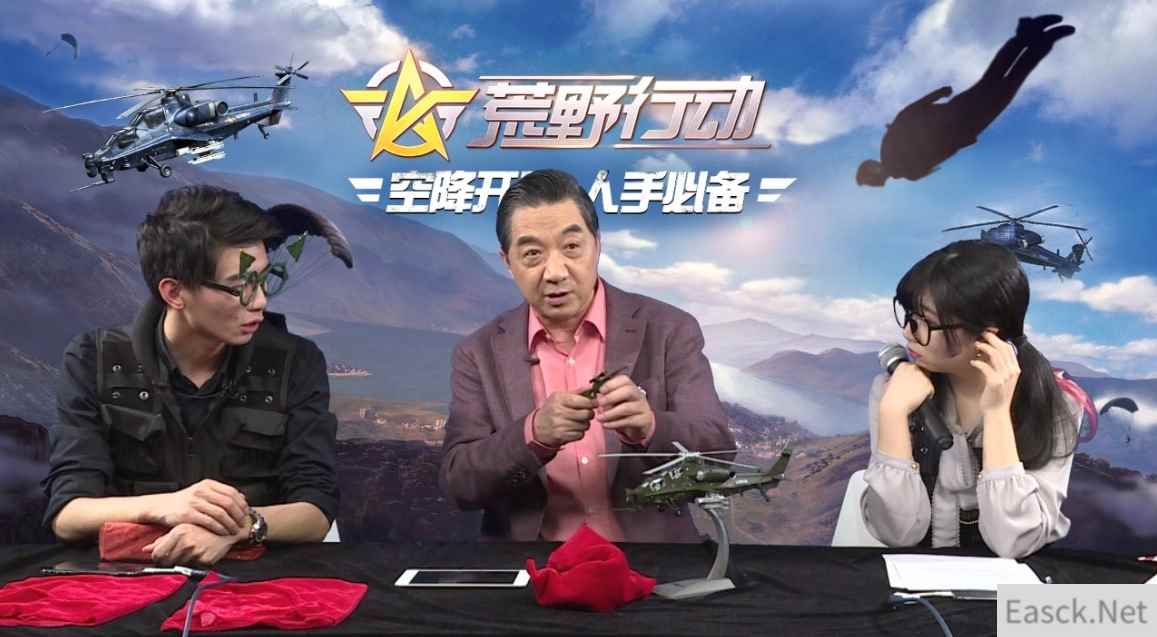 局座亲自坐镇 《荒野行动》引爆军事热潮