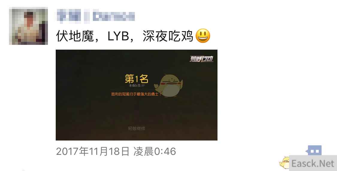 《荒野行动》更新上线无人机，战术竞技手游迎新战术玩法