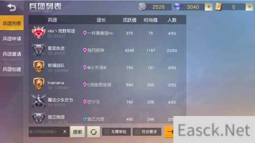 《荒野行动》兵团系统超燃预告 集结兄弟一起开黑