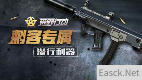 开黑更有趣  《荒野行动》六月狂欢福利等你来拿