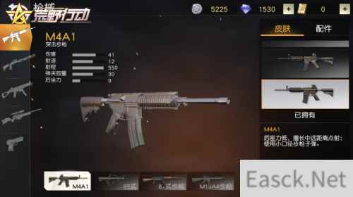 《荒野行动》M4A1超低后坐优化上线 玻璃破碎战斗更真实