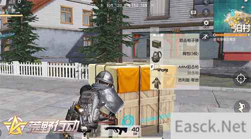 《荒野行动》逐梦正当时 枪械射击体验再升级