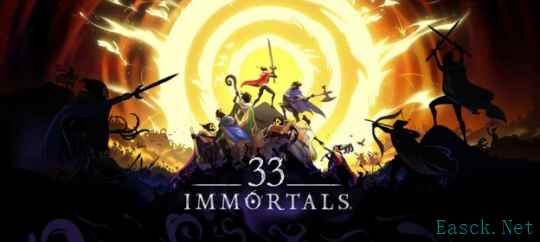 《33 Immortals》PC版抢先体验 合作肉鸽战斗