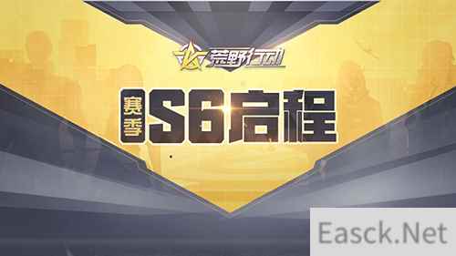 痛快淋漓!《荒野行动》战斗优化更新爆料