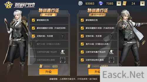 S6新赛季已启动!《荒野行动》狂欢月福利再度升级