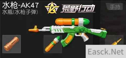 水枪大乐斗!《荒野行动》与你约战湖心岛,水枪大王MVP等你来拿!
