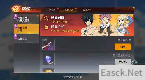 好礼不停享,活动福利多!《荒野行动》助你嗨玩一夏!