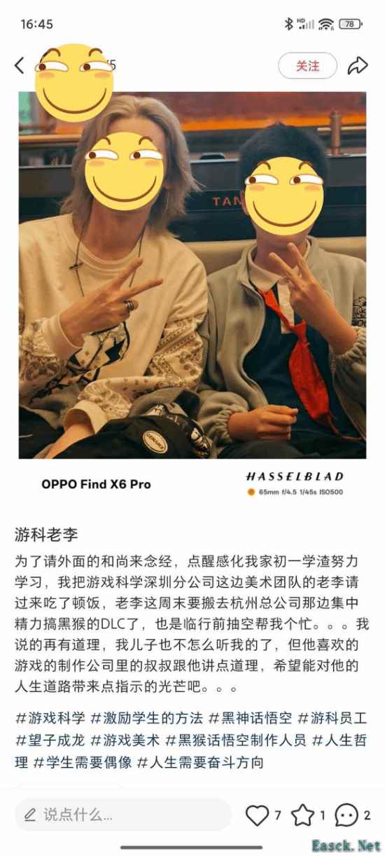 《黑神话：悟空》DLC正在开发中？