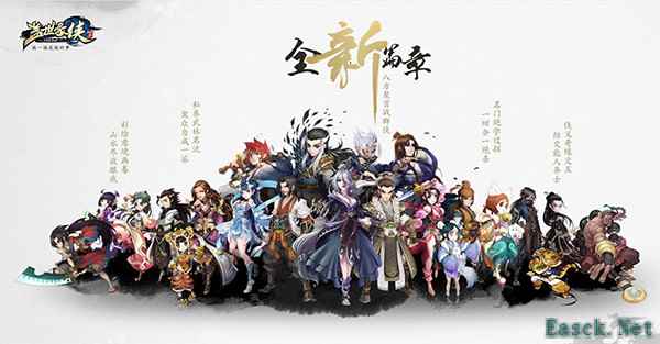 《盖世豪侠》绝色江湖录,九天玄女与浪子的颜值盛宴