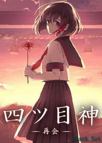 文字小说游戏大全 高人气文字小说游戏排行榜