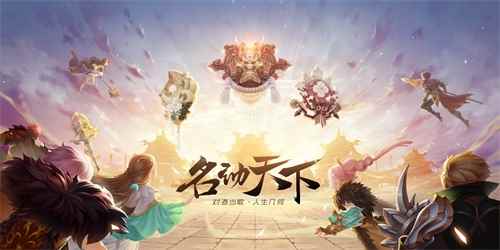 金秋九月收获季，《自由幻想》手游“名动天下”资料片诚意满满