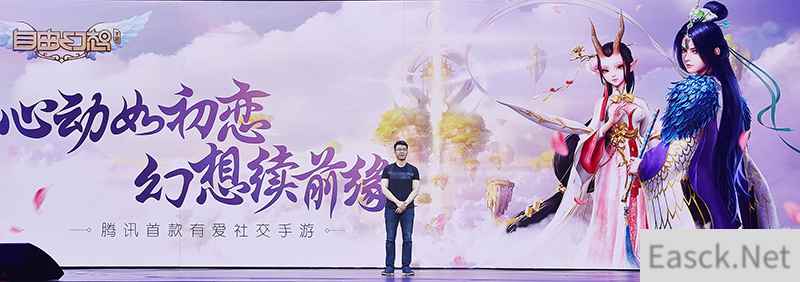 十年经典掌上重现 腾讯幻想系列IP大作《自由幻想》手游重磅发布