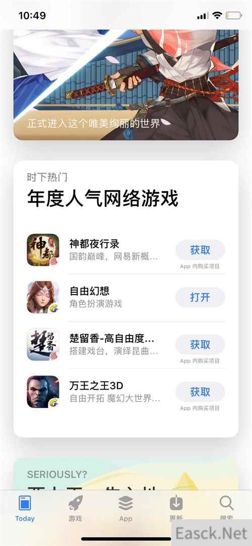荣登苹果年度人气网游榜单 《自由幻想》手游如何从MMO品类成功突围