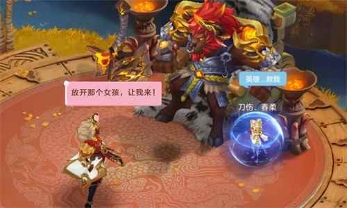 《自由幻想》手游新版本前瞻! “月光宝盒”即将惊喜开启