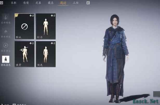 燕云十六声待机姿态什么时候上线