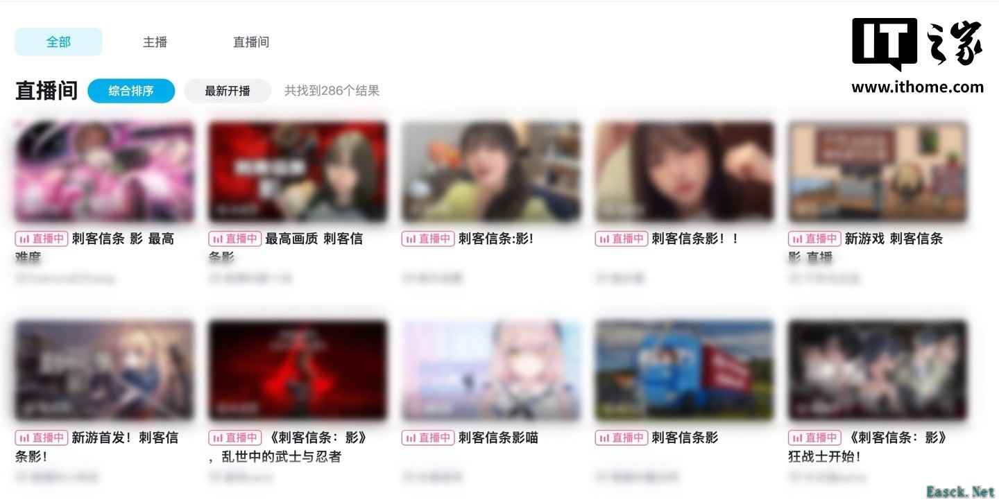 《刺客信条：影》Ubisoft平台已解锁，Steam版明日上线