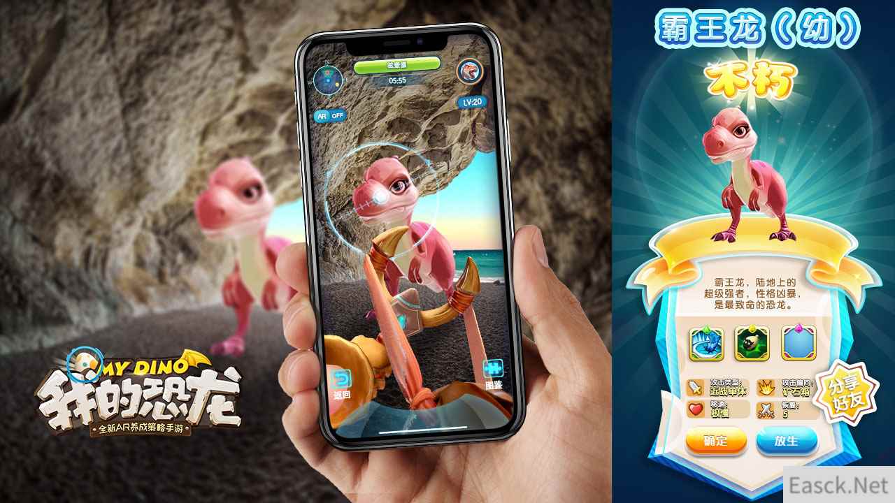 拒绝一成不变，《我的恐龙》即将开放随机技能