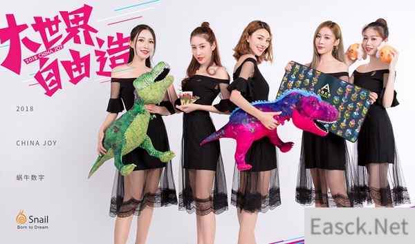 快去抢周边！《我的恐龙》ChinaJoy特供周边情报大搜集
