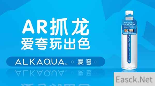 AR抓龙，爱夸玩出色！《我的恐龙》开启游戏品牌合作新模式