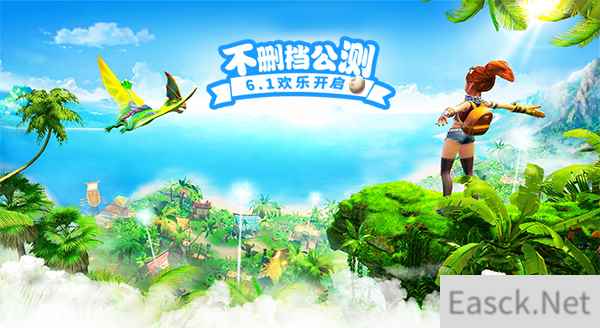 AR恐龙了解下《我的恐龙》定档6.1全平台不删档公测