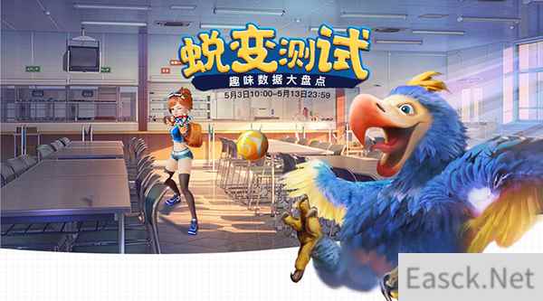 《我的恐龙》蜕变十日精彩回顾 趣味数据大曝光