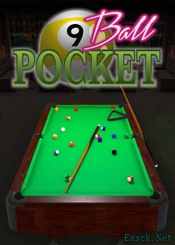 台球游戏大全 好玩的台球游戏推荐