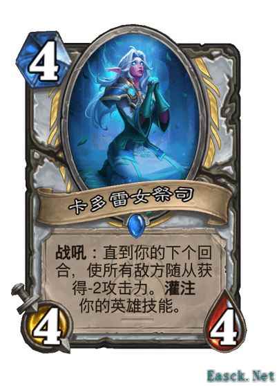 炉石传说漫游翡翠梦境牧师新卡一览