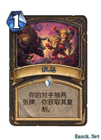 炉石传说漫游翡翠梦境盗贼新卡一览