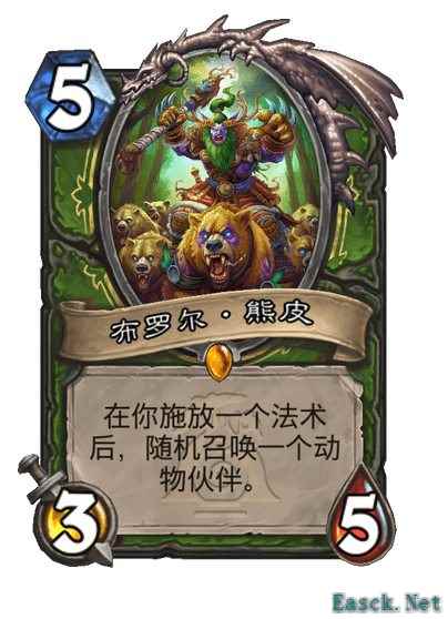 炉石传说漫游翡翠梦境猎人新卡一览