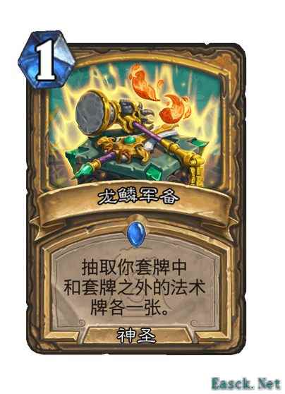 炉石传说漫游翡翠梦境圣骑士新卡一览