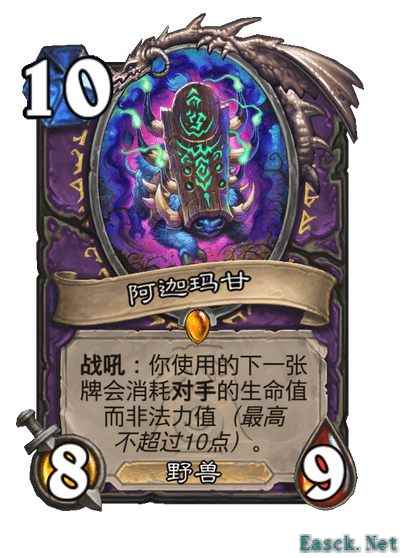 炉石传说漫游翡翠梦境术士有哪些新卡