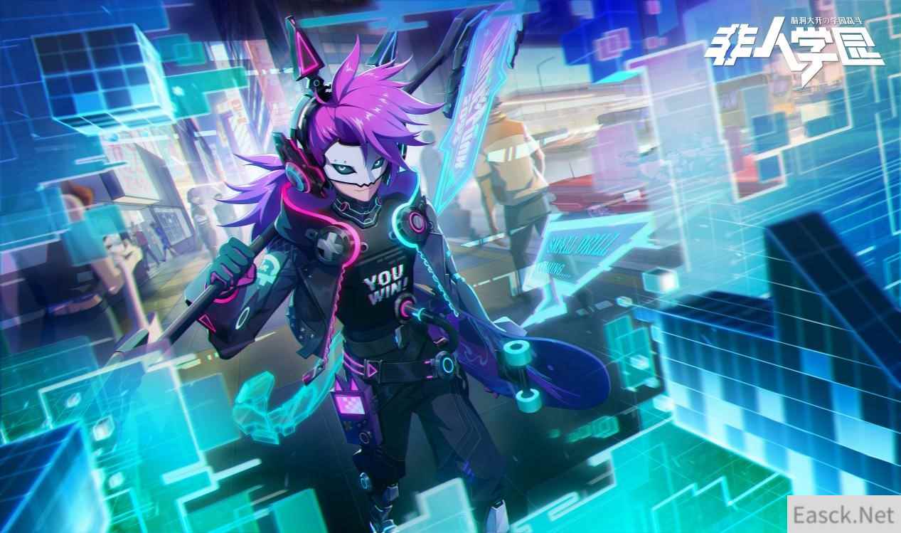 钻风魔王破空之帜!《非人学园》小钻风电玩时装今日上线