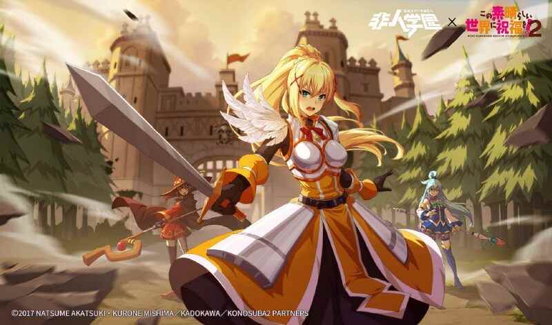 抖M女骑士!《为美好的世界献上祝福!2》×《非人学园》联动英雄达克妮斯今日上线