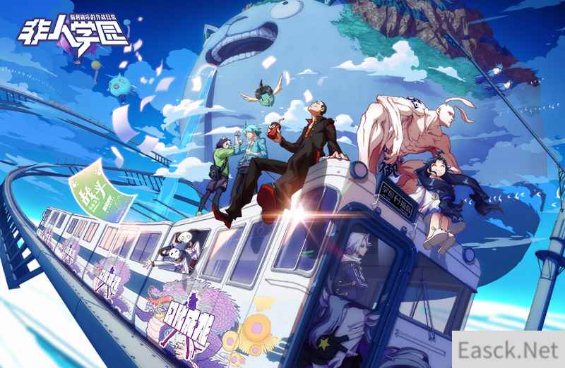 网易新年首发脑洞新作《非人学园》  无厘头漫画风颠覆三观