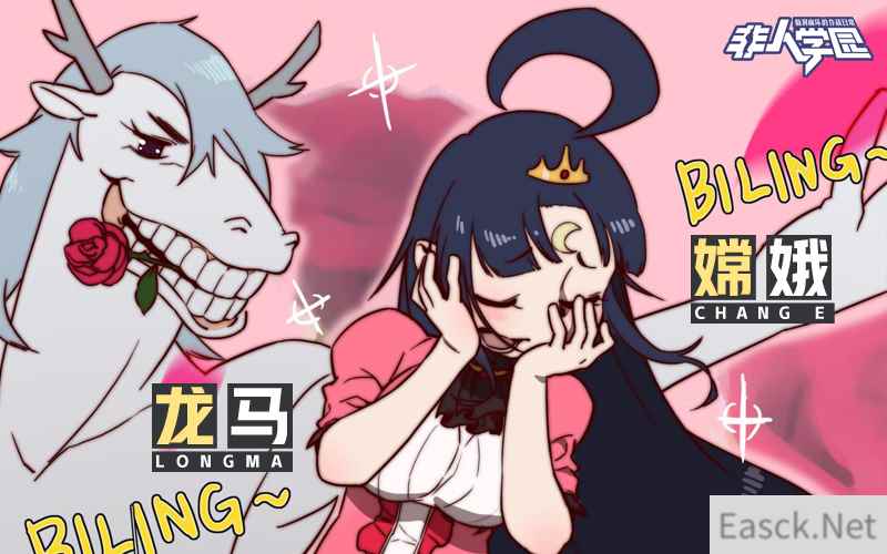 你的CP，我打call！《非人学园》X LOFTER征稿大赛火爆开启