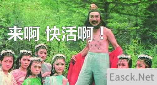 洞察未来の少女现身 《非人学园》新英雄【百目】公开
