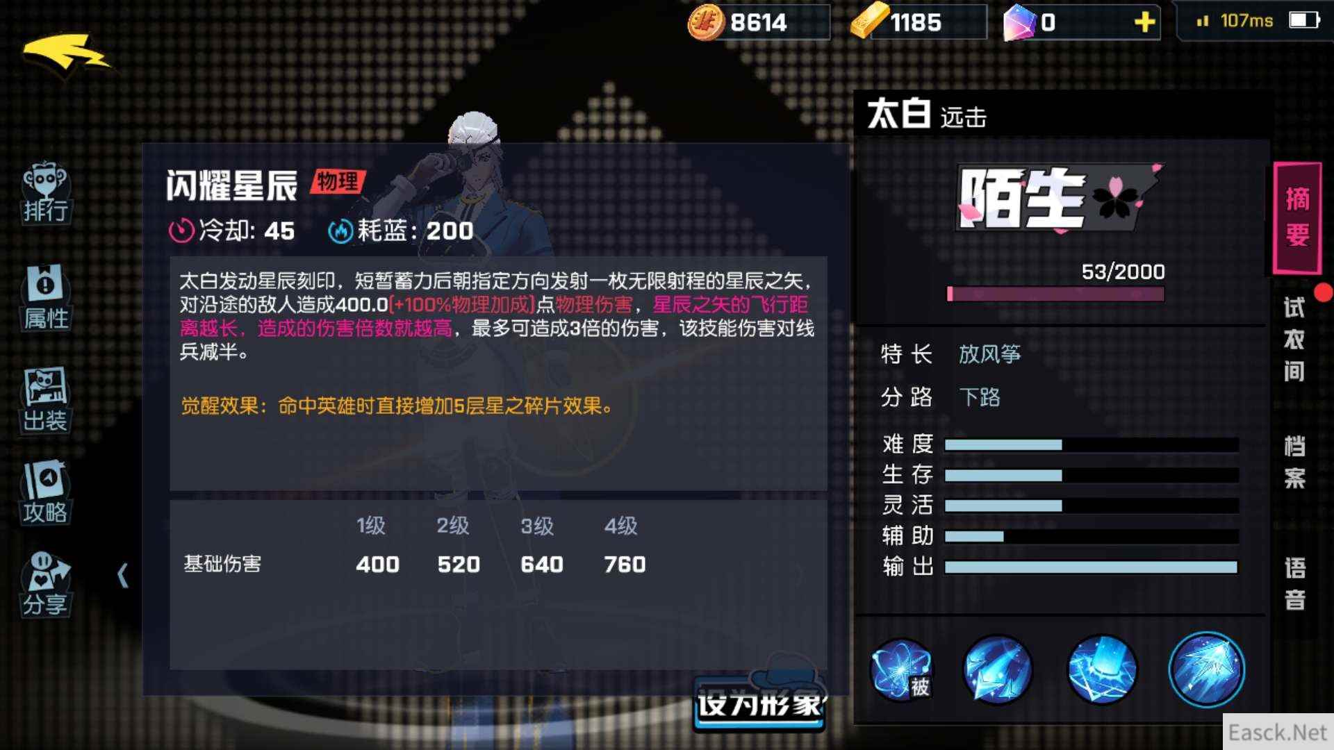 原力觉醒！《非人学园》觉醒玩法带来超快感竞技体验