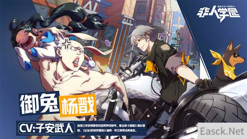 子安武人化身筋肉兄贵 《非人学园》日文CV超豪华阵容大公开