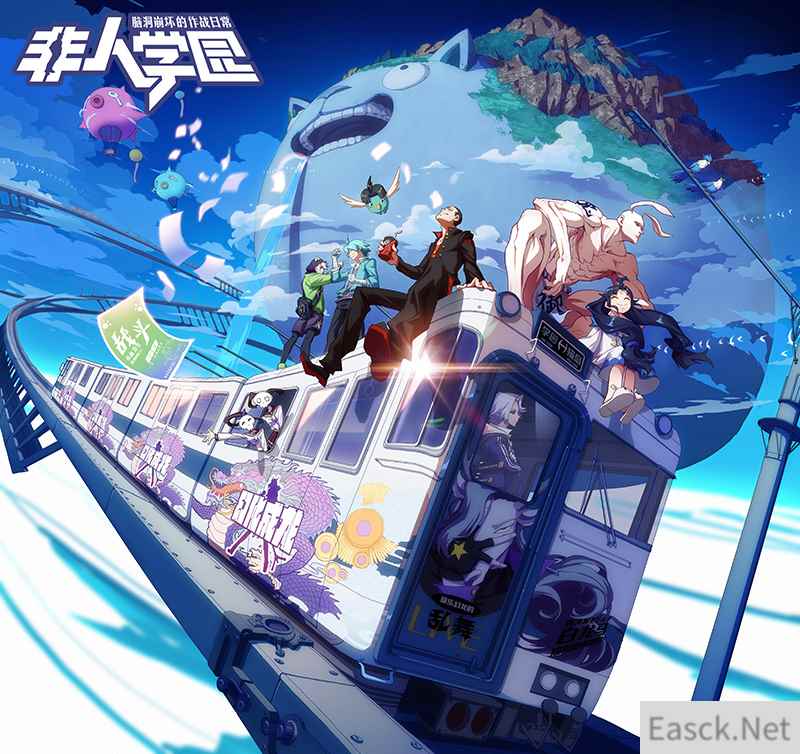 神奇的神魔集结之都 《非人学园》研发手札之非都的故事