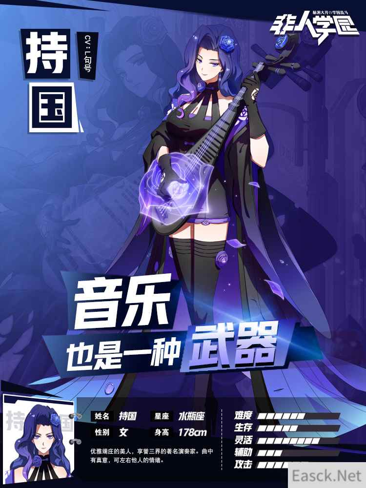 夏日泳装大作战!《非人学园》开启暑期新版本