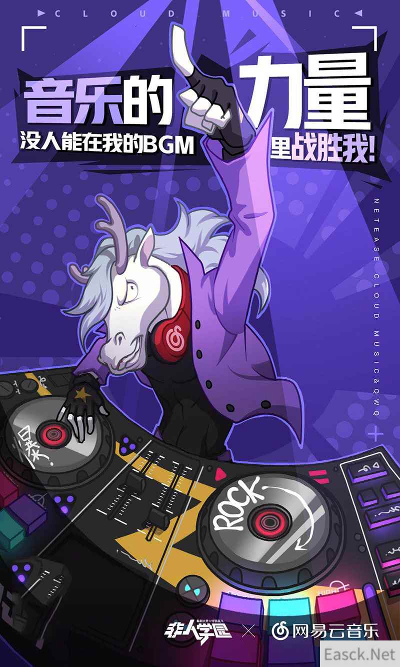 猪场开黑小分队集结完成!《非人学园》全明星代言计划正式开战