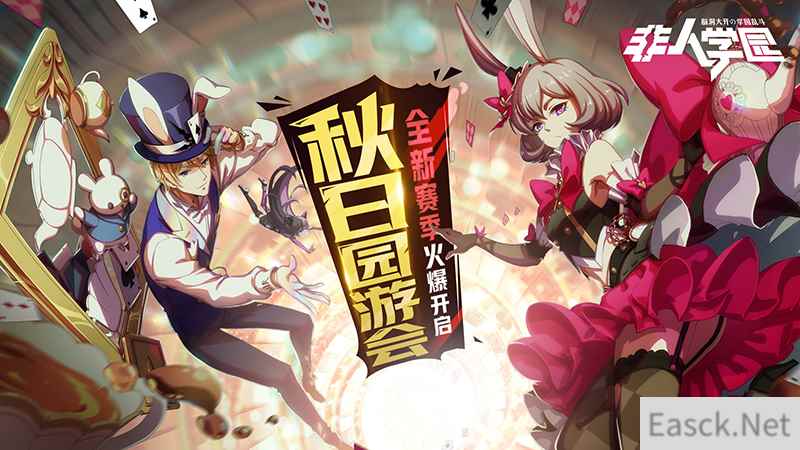 《非人学园》QwQ杯赛桂冠落定 新版本劲爆情报现场全面放出