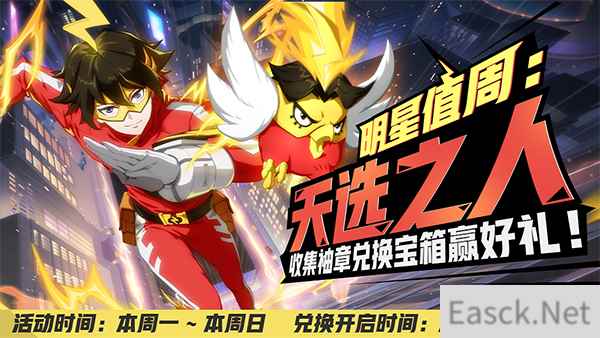 学园校运会进入白热化!《非人学园》全民开启赛季末冲分