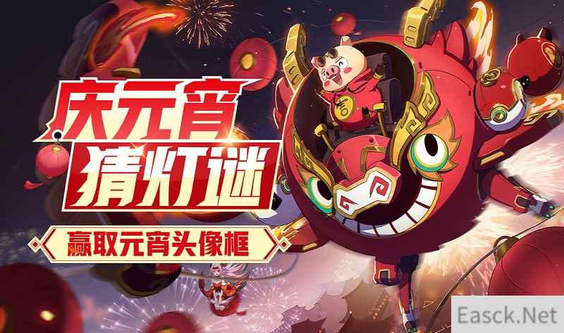猜灯谜庆元宵！《非人学园》元宵节活动丰厚奖励等你来拿