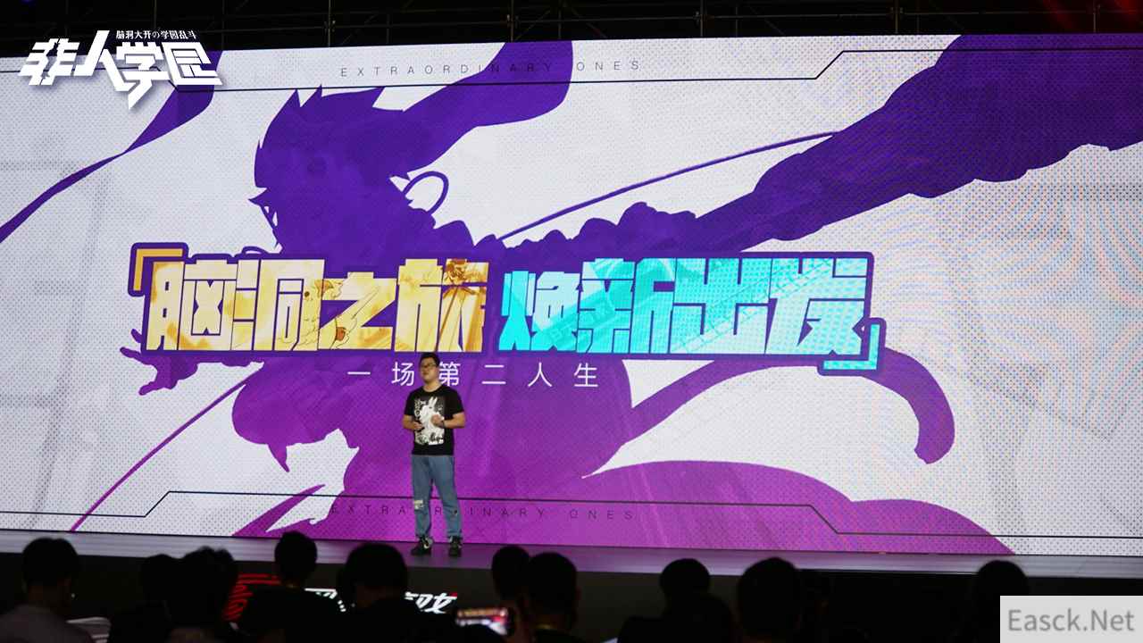 他是谁？《非人学园》公布悬念短片引玩家纷纷猜测