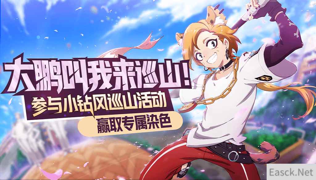 福利满满《非人学园》五一小狂欢 上线即领限定头像框