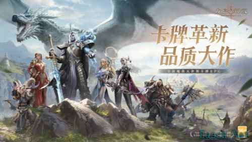 龙息神寂2