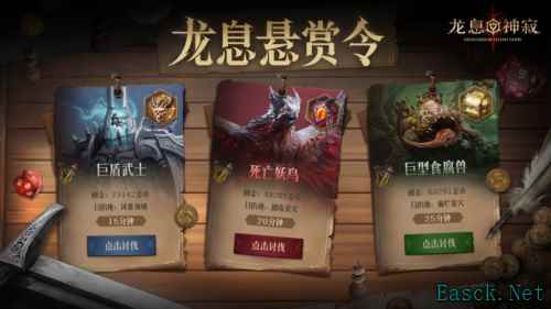 龙息神寂5